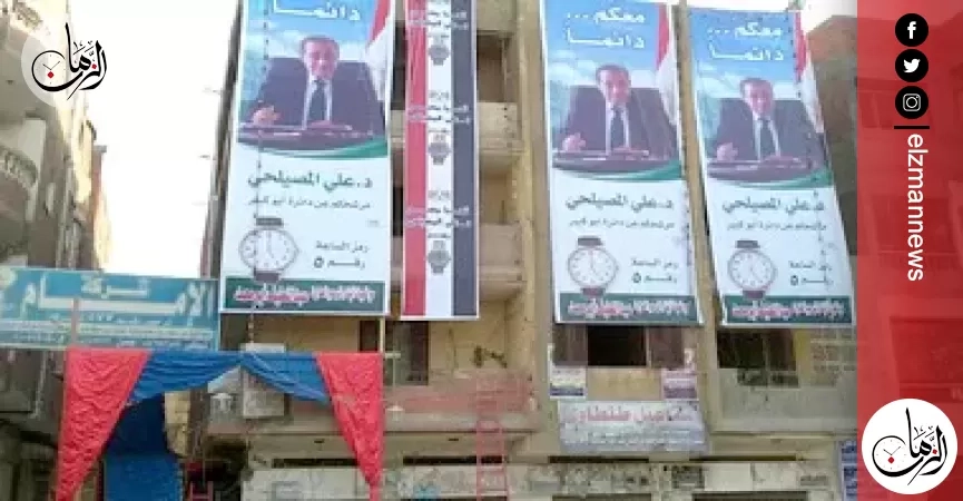 موسم الدعاية الانتخابية ينطلق بالمحافظات وصفحات السوشيال ميديا تتصدر المشهد ظهور اللافتات القماش مرة أخرى بعد ارتفاع أسعار طباعة البانرات.. والرهان على الشباب للمستقلين