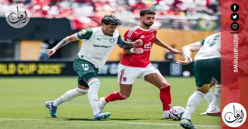 زكي عبد الفتاح: نتائج الأهلي في مونديال الأندية طبيعية.. تعاقد مع لاعبين فرز تالت