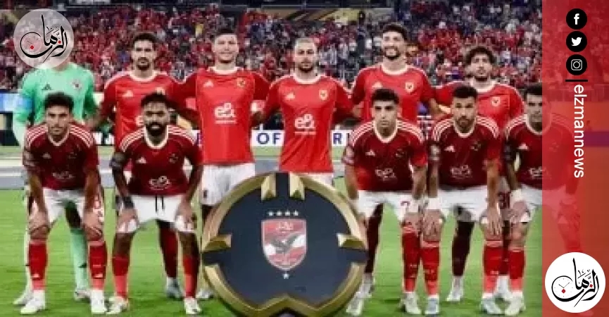 محمد هانى وثلاثى أهلاوى يزين التشكيلة المثالية للجولة الأخيرة بمونديال الأندية