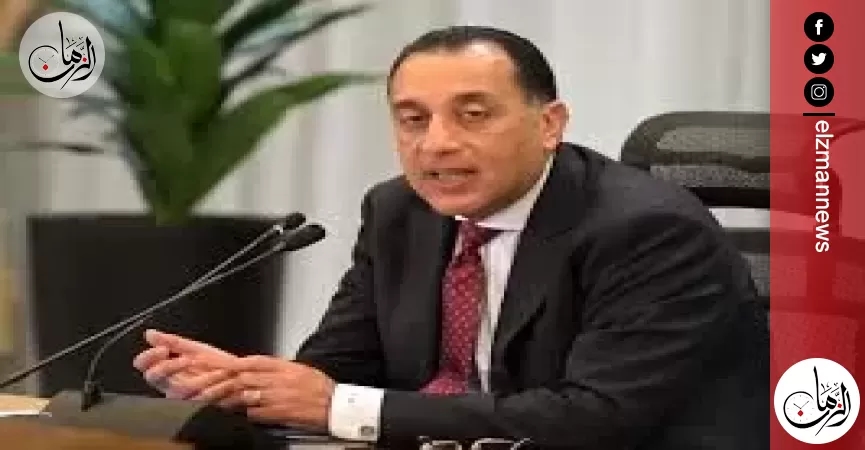 الدولة تعتمد إصلاحات مالية جادة