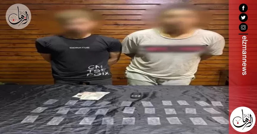 ضبط شخصين ظهرا بفيديو أثناء الإتجار فى المواد المخدرة بالقليوبية
