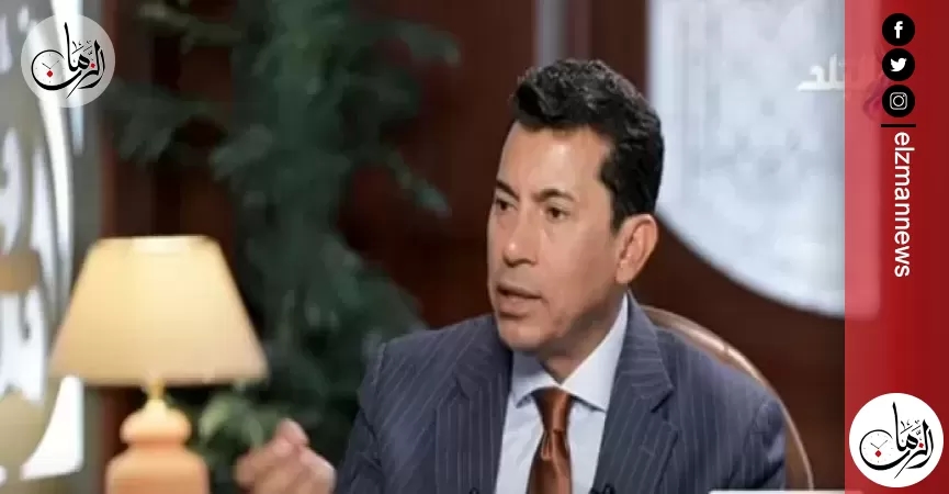 أشرف صبحي يرد على مخاوف خصخصة الأهلي والزمالك بعد تعديلات قانون الرياضة: نحافظ على الأصول