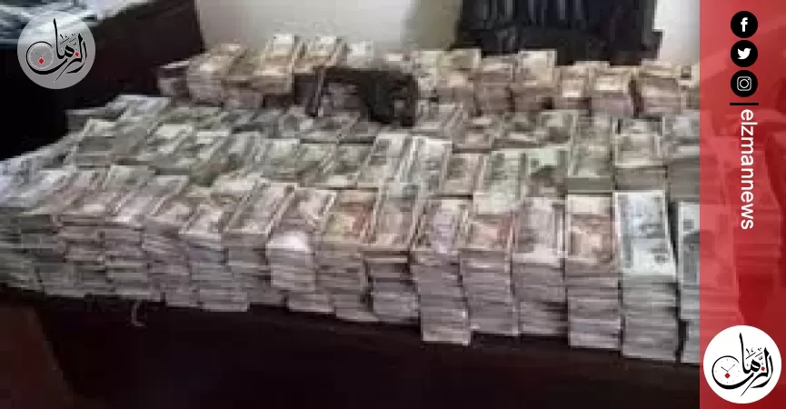اتخاذ الإجراءات القانونيـة حيـال 3 أشخاص لقيامهم بغسـل 75 مليون جنيه متحصلة من نشاطهم الإجرامي في الإتجار بالمواد المخدرة