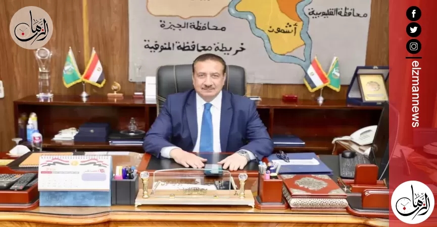 مباحث التموين : ضبط كيان مخالف بأشمون لإنتاج وتعبئة مياه معدنية مغشوشة وخل طعام مجهول المصدر واستخدام علامات تجارية وهمية والتحفظ على المضبوطات