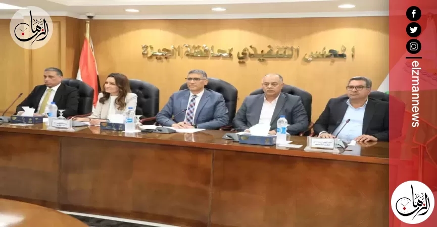 محافظ الجيزة يُكرّم أوائل الثانوية العامة والدبلومات الفنية من أبناء المحافظة الحاصلين على مراكز متقدمة على مستوى الجمهورية