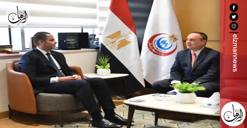 نائب وزير الصحة يعقد اجتماعًا مع ممثل صندوق الأمم المتحدة للسكان في مصر لمناقشة عددًا من ملفات العمل المشتركة