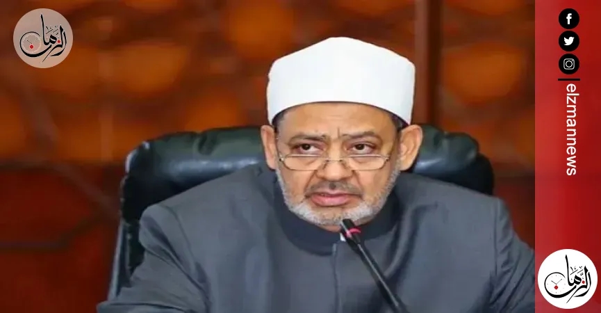 شيخ الأزهر يدعو لإحياء ثقافة القراءة وإعادة نشر كنوز الإصدارات الإسلامية