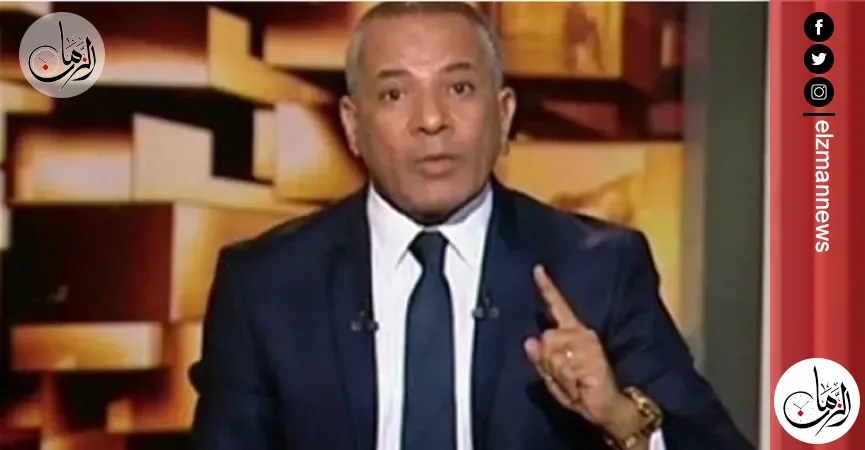 أحمد موسى لإدارة تيك توك: اتحركتوا لما طلعنا العين الحمراء
