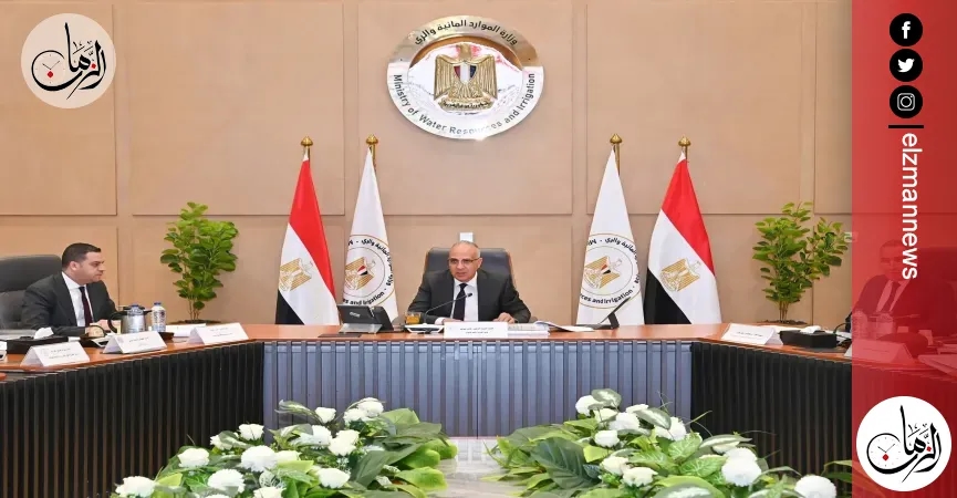 عقد اجتماع اللجنة العليا لتراخيص الشواطئ برئاسة وزير الري وبحضور ممثلي الوزارات والمحافظات والجهات المعنية