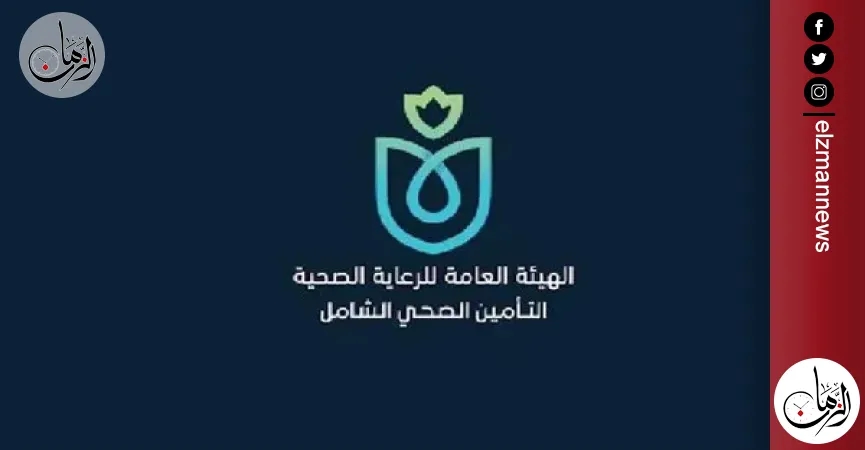 «التأمين الصحي الشامل» يصرف أجهزة قياس السكر وشرائط الفحص للأطفال مجانا