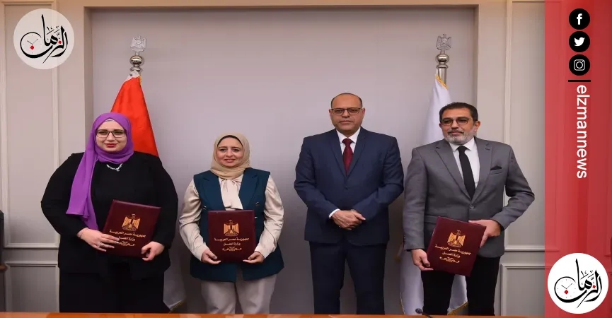 وزير العمل يشهد توقيع بروتوكول تعاون مع مؤسستي 'مصر الخير' و'عمارة مصر للبحث العلمي وتنمية المجتمع' لدمج ذوي الإعاقة في سوق العمل
