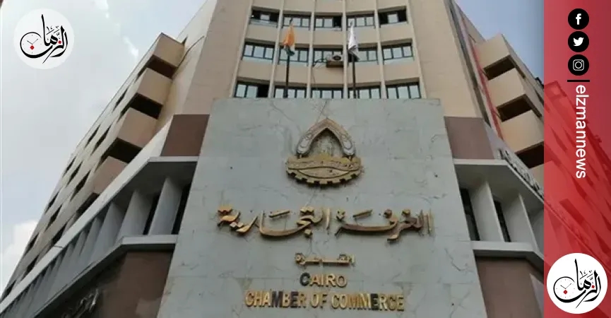 الغرف التجارية: تخفيضات 18% على السلع الأساسية.. و10% على مستلزمات المدارس بالأوكازيون الصيفي