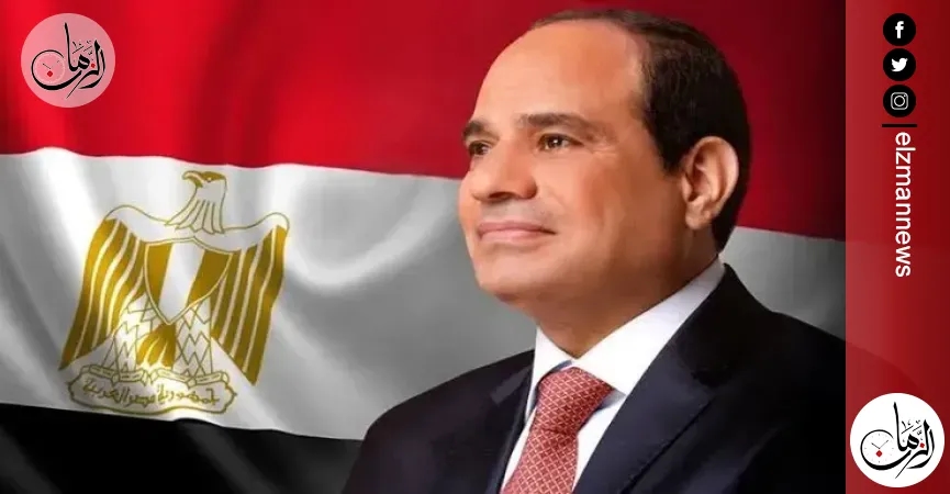 قرار جمهوري بإنشاء حساب المشروعات بين مصر و«الأوروبي لإعادة الإعمار» برأسمال 10 ملايين يورو