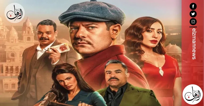 رغم تضارب أرقام الإيرادات.. فيلم درويش يحسم صدارة شباك التذاكر في أول أيام عرضه