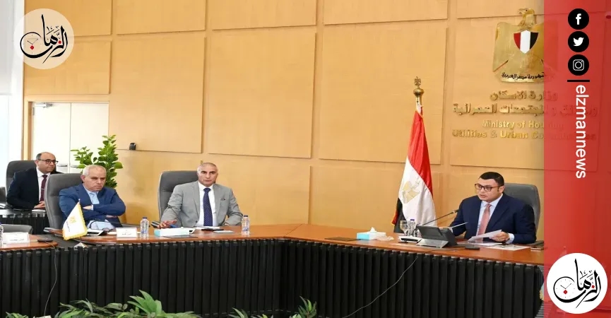 وزير الاسكان يترأس اجتماع لجنة تخصيص الوحدات السكنية للموظفين بالعاصمة الإدارية