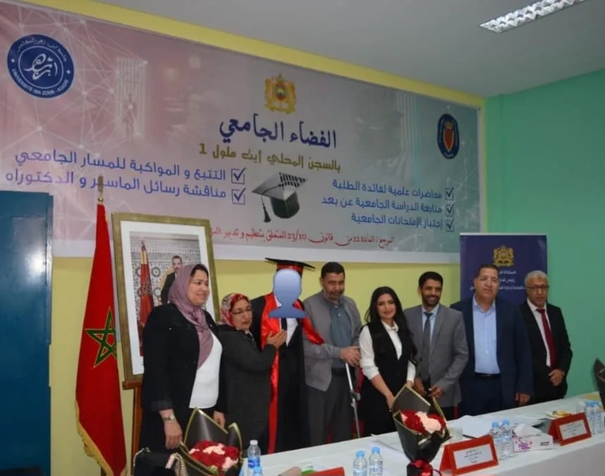 طالب سجين بالمؤسسة السجنية أيت ملول1 يحصل على شهادة الدكتوراه في الاقتصاد