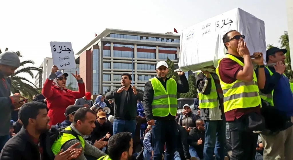 شغيلة التكوين المهني تلجأ للاعتصام من أجل انتزاع المطالب