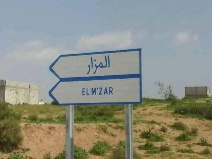 أيت ملول: مطالب بإعادة تصنيف أراضي 'حي الكلية المزار' ضمن المجال السكني
