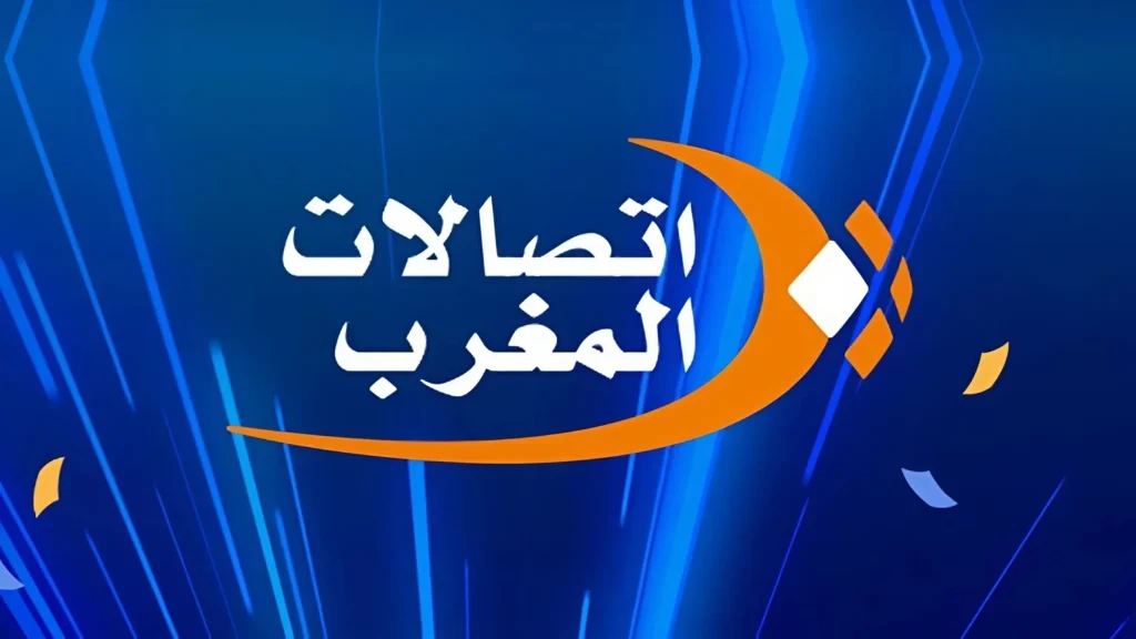 اتصالات المغرب تُضاعف سرعات الألياف البصرية وتُعلن عن تسعيرة جديدة