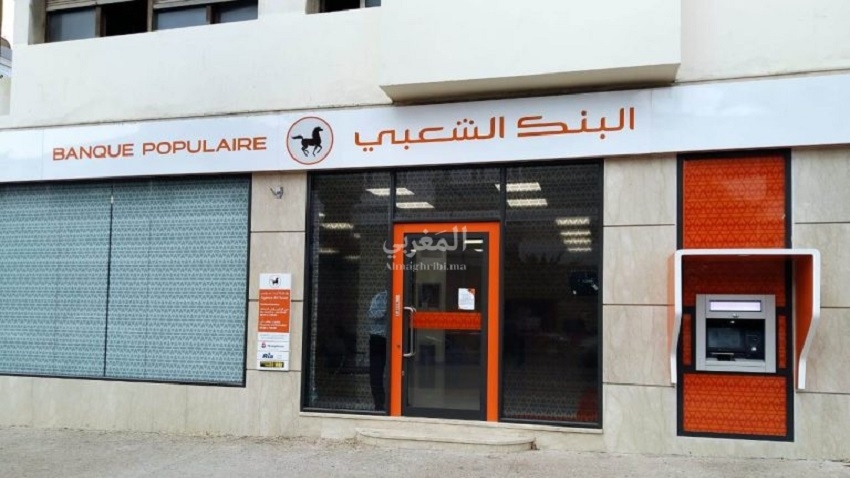 البنك الشعبي يحذر من تصاعد الاحتيال الإلكتروني ويوصي بحماية الحسابات البنكية