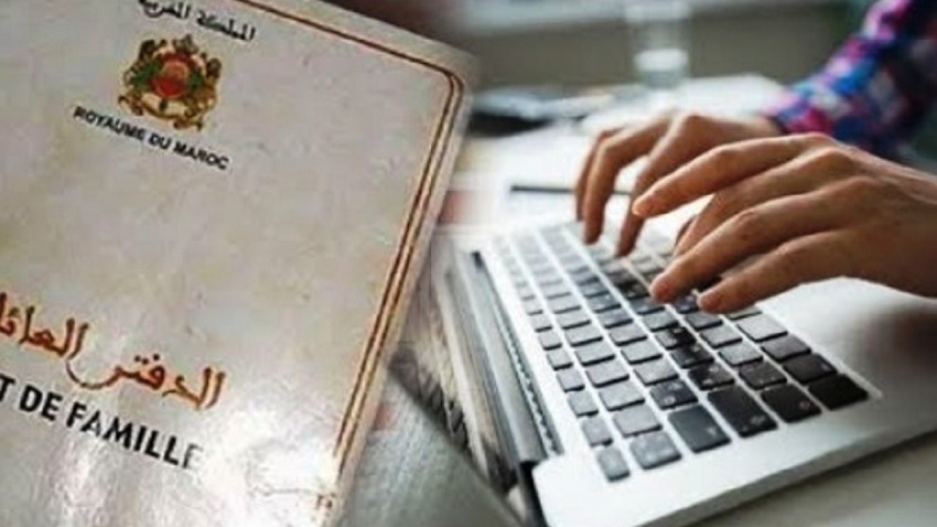 بينها سوس ماسة.. الداخلية تتجه نحو رقمنة سجلات الحالة المدنية بـ 10 جهات