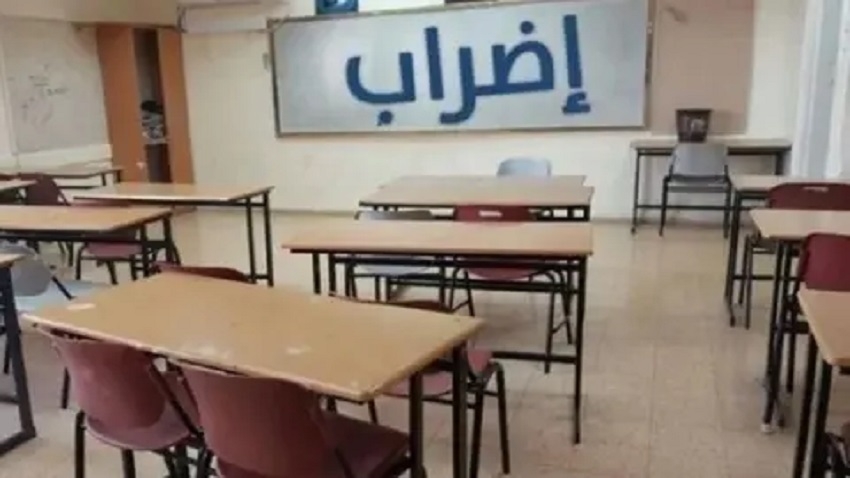 نقابيون يكشفون حصيلة الإضراب التضامني مع غزة في المدارس المغربية