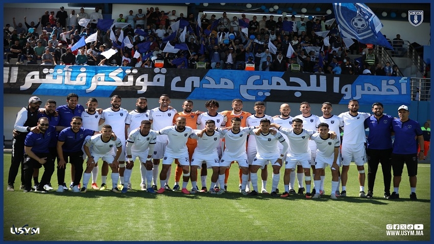 اتحاد يعقوب المنصور على بعد خطوة من الصعود المباشر.. مواجهة الكوكب المراكشي تحدد مصير الموسم! (+برنامج مباريات الجولة الـ30)