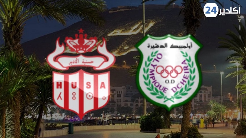 مباريات السد تشعل نهاية الموسم الكروي: حسنية أكادير في معركة البقاء وأولمبيك الدشيرة يلاحق حلم الصعود