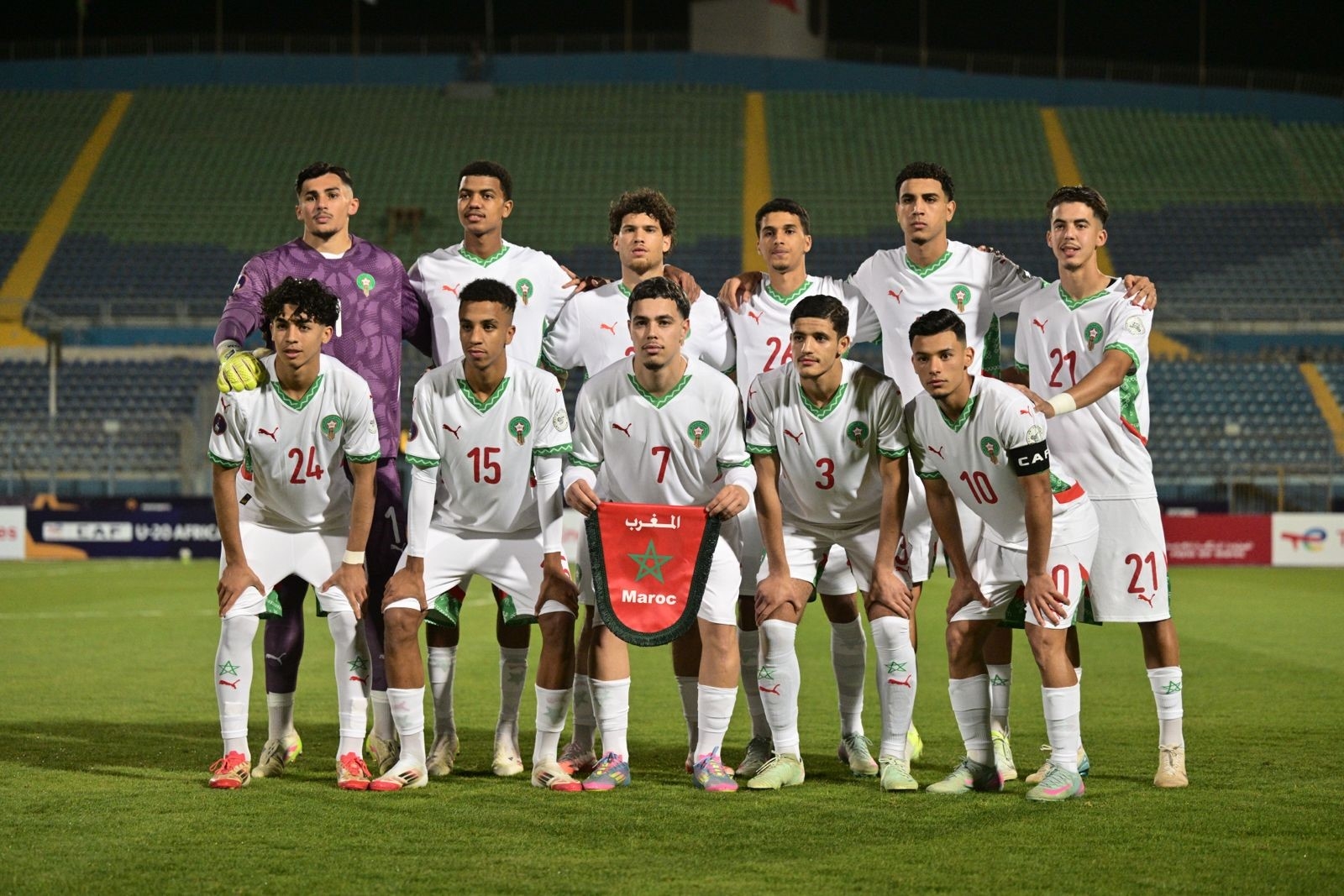 أشبال المغرب يتغلبون على كينيا في كأس إفريقيا لأقل من 20 سنة