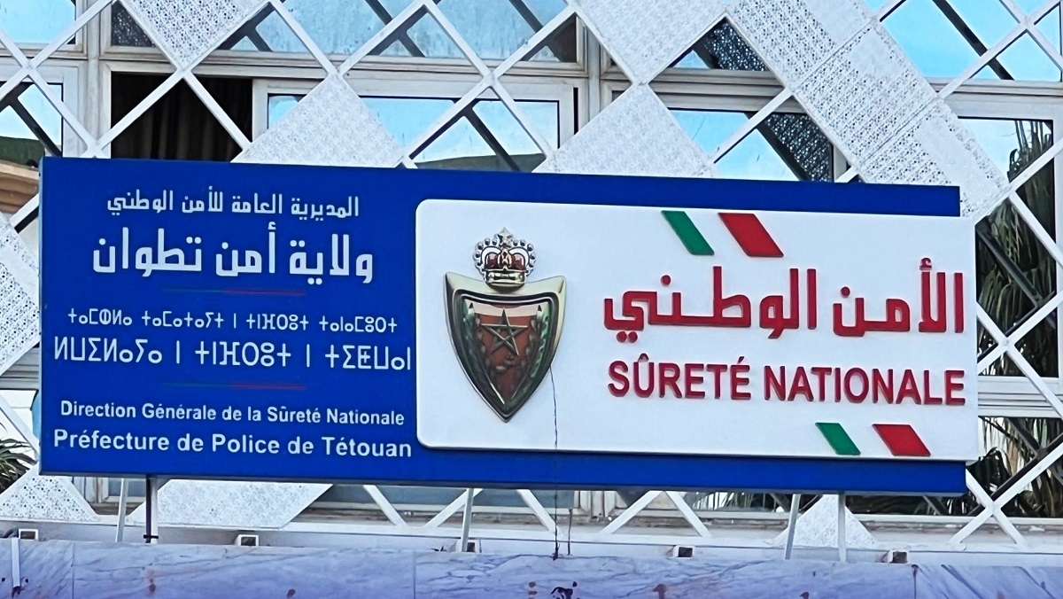 أمن تطوان يوضح ملابسات فيديو 'يوتيوب' ويؤكد متابعة مغالطات قانونية بالقصر الكبير