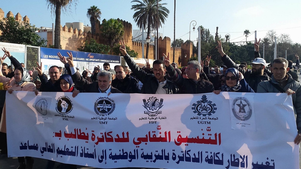 دكاترة التربية الوطنية يصعّدون.. وقفة احتجاجية أمام الوزارة للمطالبة بتنفيذ اتفاق التسوية