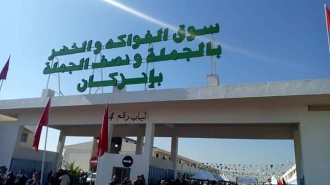 حركية 'العواشر' تلهب أسعار الفواكه في سوق الجملة بإنزكان