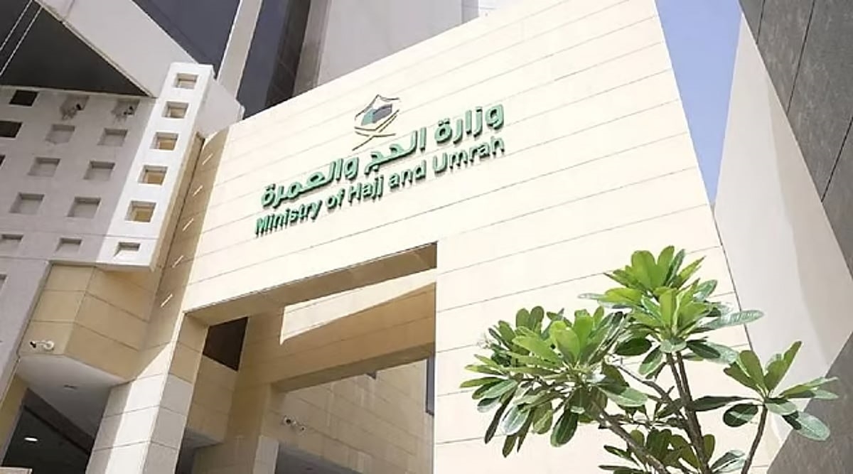 السعودية تعاقب 7 شركات عمرة: وقف النشاط وتحويل الضمانات لتعويض المتضررين