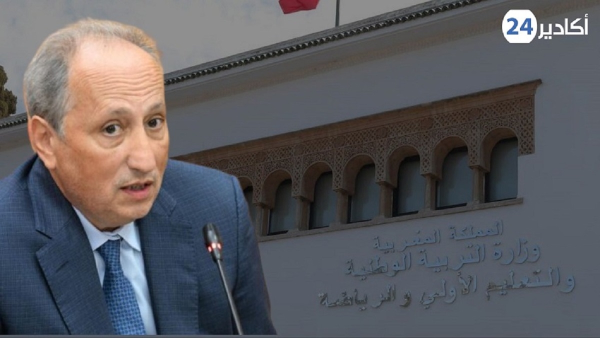 نتائج الحركة الانتقالية الوطنية والجهوية 2024/2025: ترقب وحلول جديدة لأساتذة المغرب