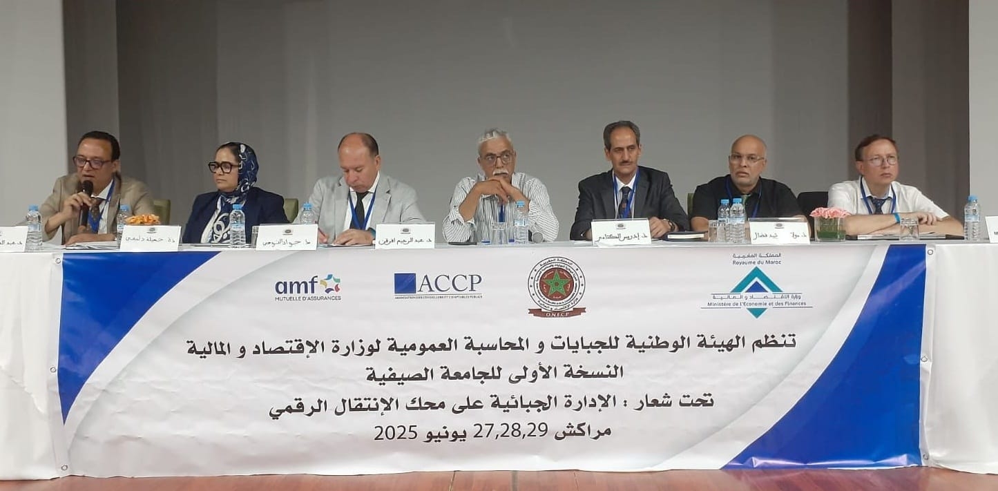 مراكش… الجامعة الصيفية لهيئة الجبايات والمحاسبة العمومية تبرز دور التحول الرقمي في خدمة العدالة الجبائية