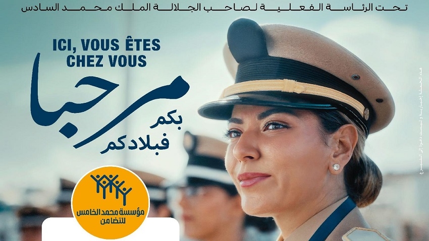 مؤسسة محمد الخامس للتضامن تطلق عملية 'مرحبا 2025' لاستقبال مغاربة العالم