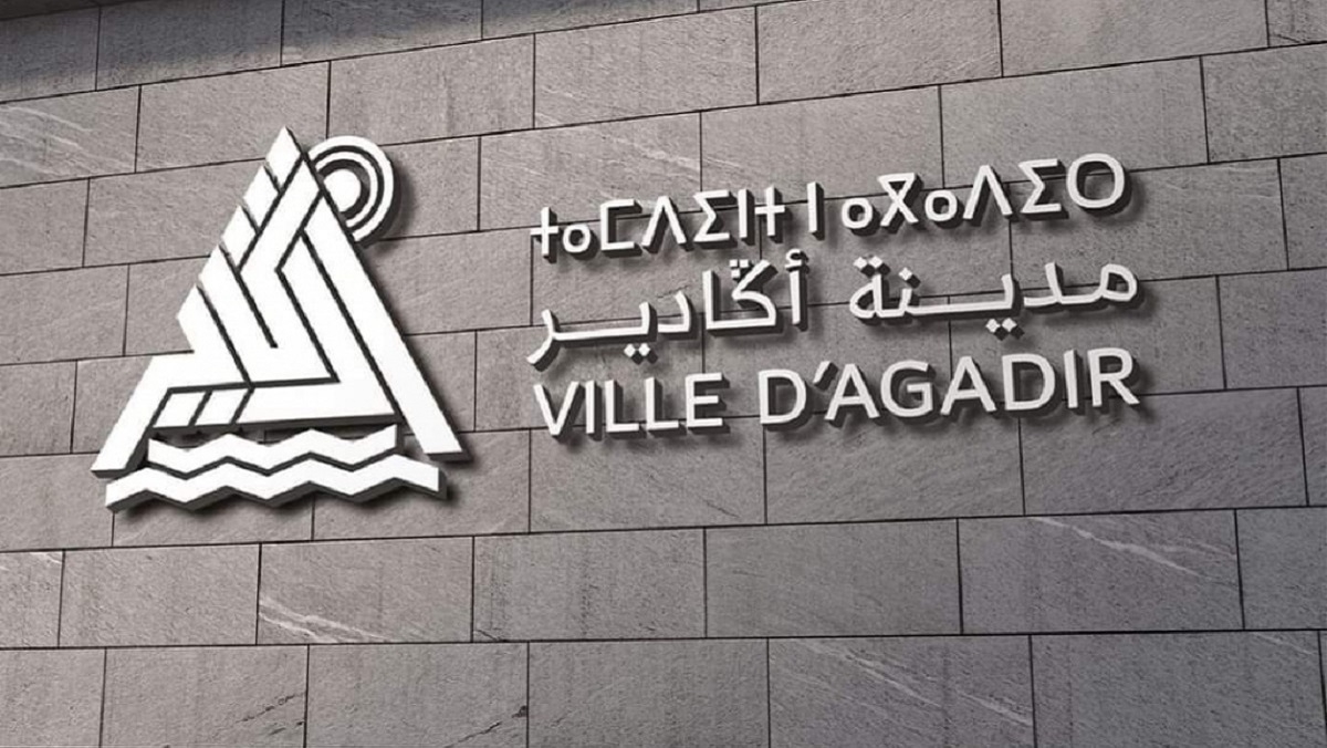 أكادير : هل تنفجر قضية تزوير ضخمة بجماعة أكادير على شاكلة جامعتها؟