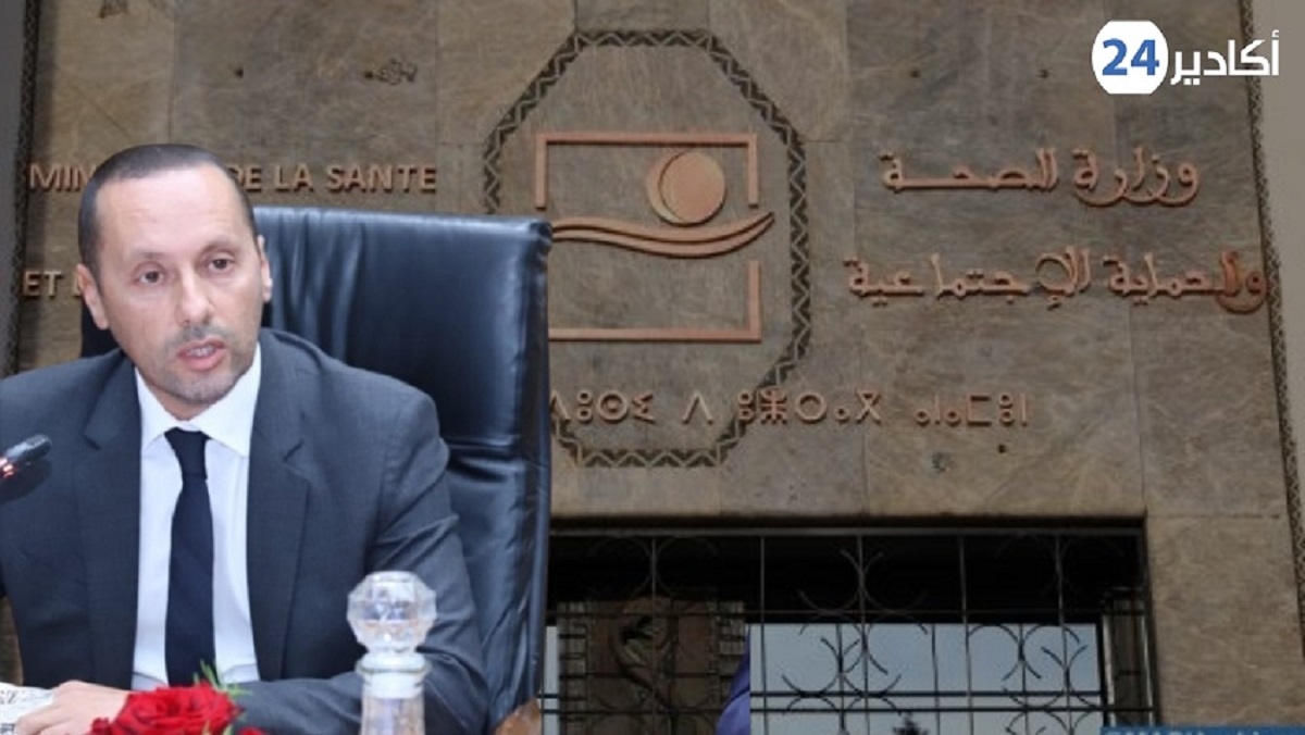 اختلالات التعريفة المرجعية تواصل الإضرار بمنخرطي 'CNSS'، وسط مطالب بتدخل وزارة الصحة