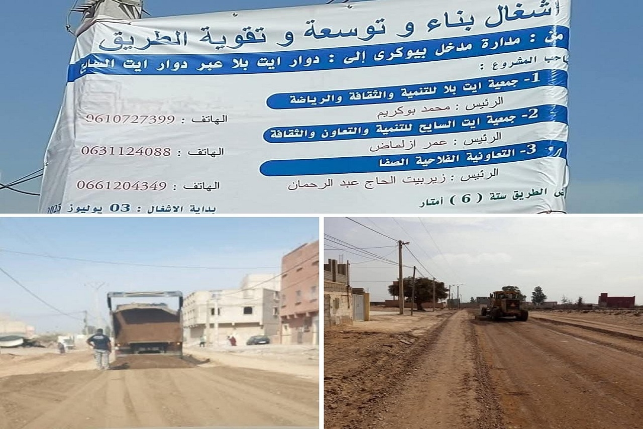 بعد مقال أكادير 24 : التخريب يطال لافتة مشروع مدني حيوي في وادي الصفا