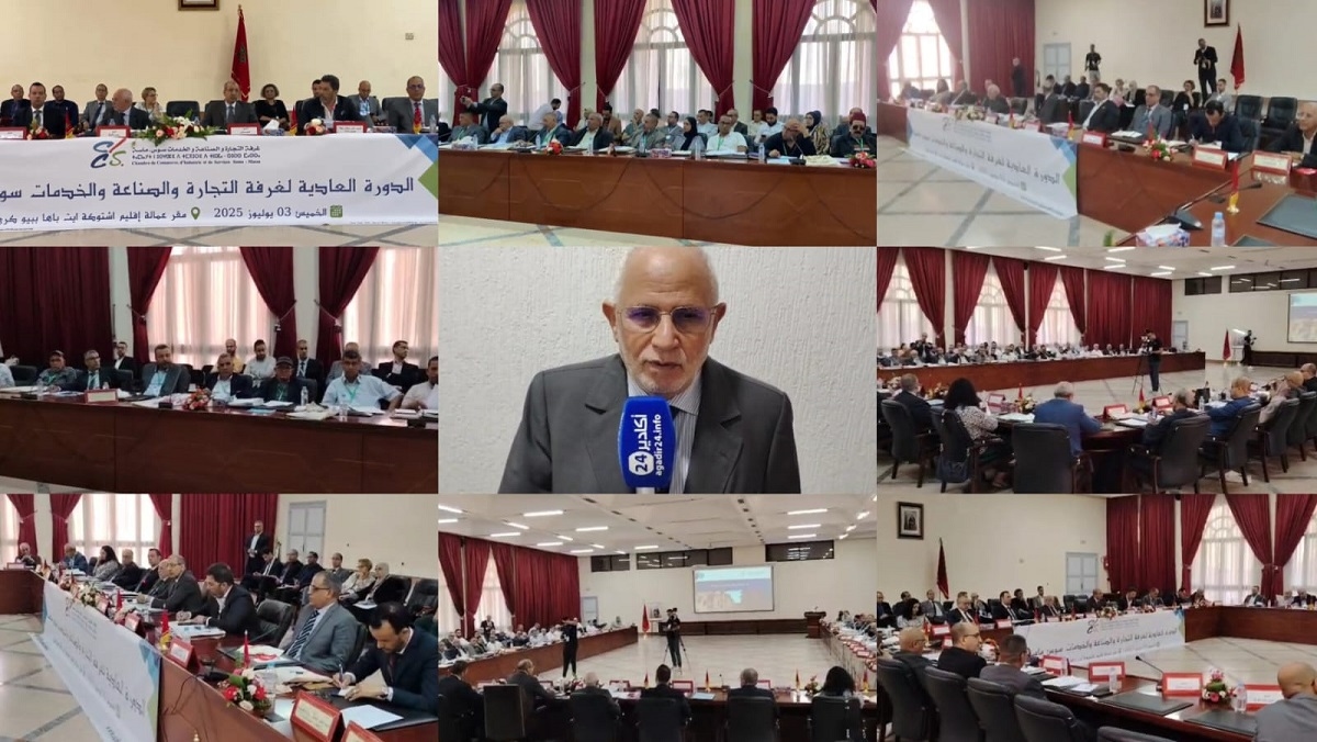 (ربورتاج): سعيد ضور يدعو إلى فتح العقار للاستثمار ومواجهة الاختلالات التنموية باشتوكة آيت باها