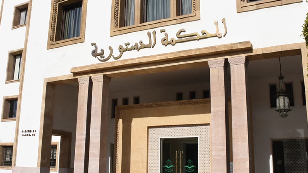 المحكمة الدستورية تُسقط موادًا من قانون المسطرة المدنية بسبب مخالفتها للدستور