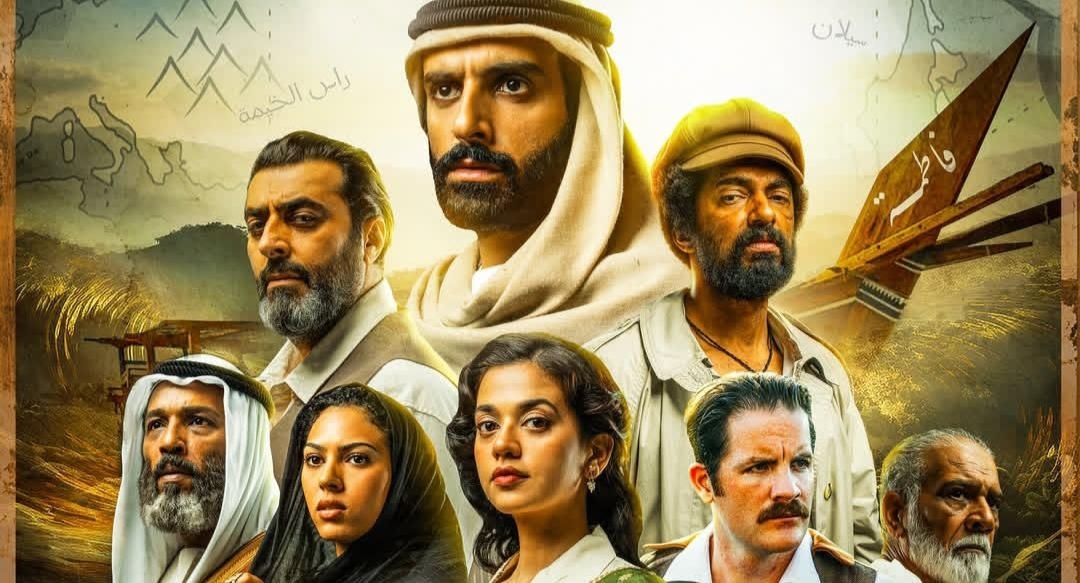 باسم ياخور يشوّق الجمهور لمسلسل "البوم 2' في رمضان 2025