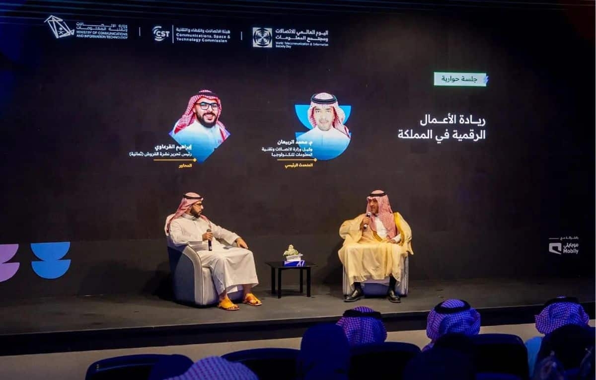 السعودية تتصدر.. إنجازات نوعية في الاقتصاد الرقمي والذكاء الاصطناعي والكوادر الوطنية