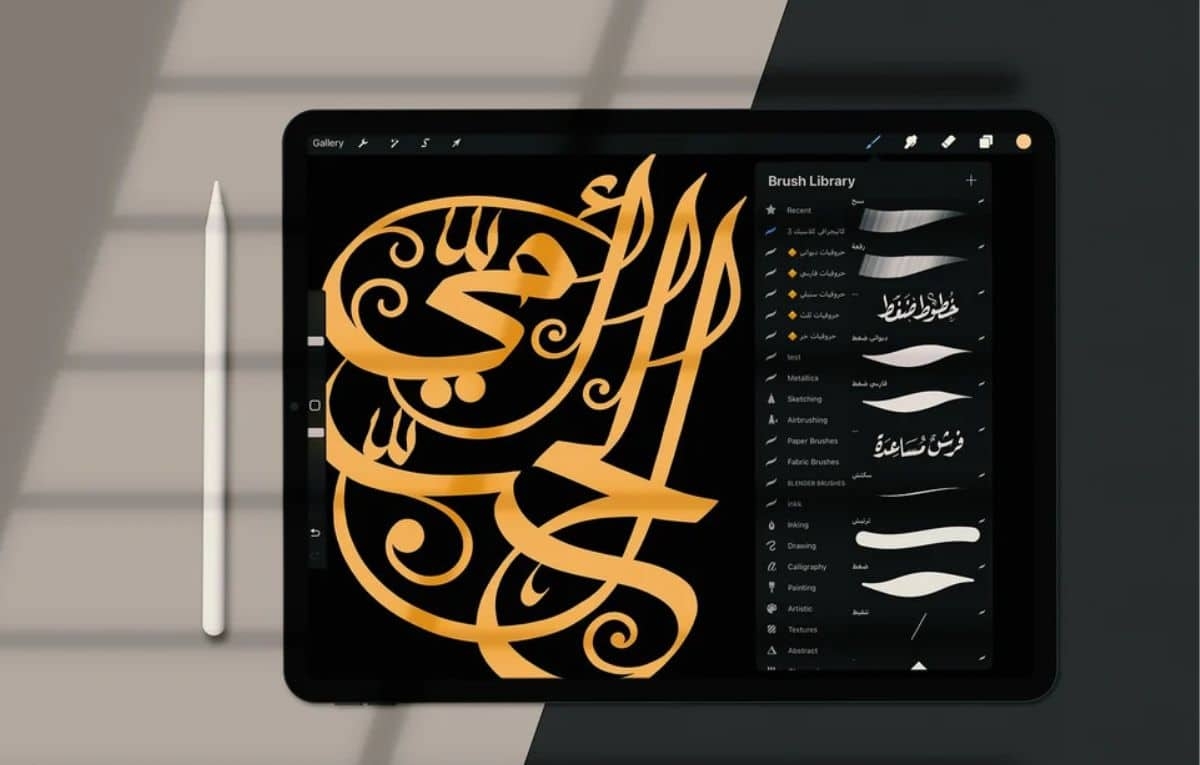 آبل تعتزم تحسين دعم الكتابة بالخطوط العربية في iPadOS 19