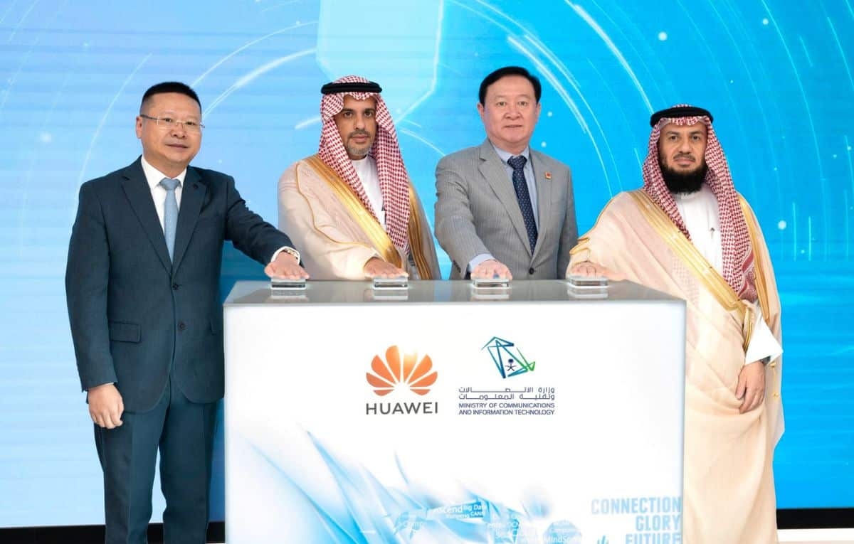 هواوي تفتتح مركز 'مهارات المستقبل' في الرياض لتعزيز المهارات الرقمية السعودية