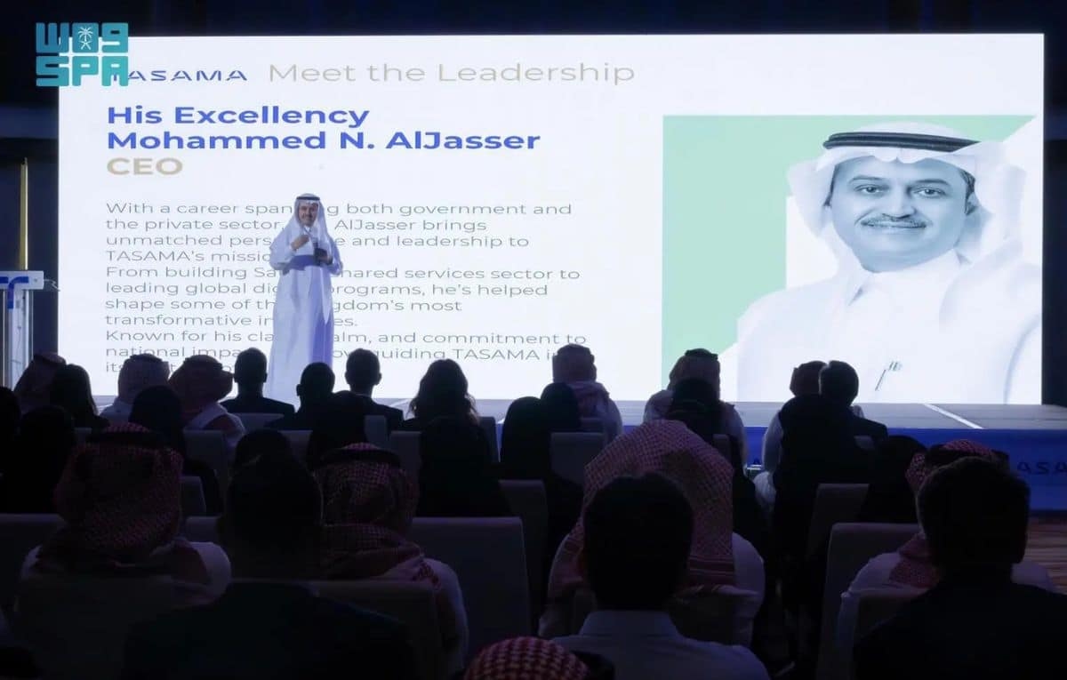 كيف تُعيد شركة 'تسامى' السعودية تشكيل خدمات الأعمال لدعم رؤية 2030؟