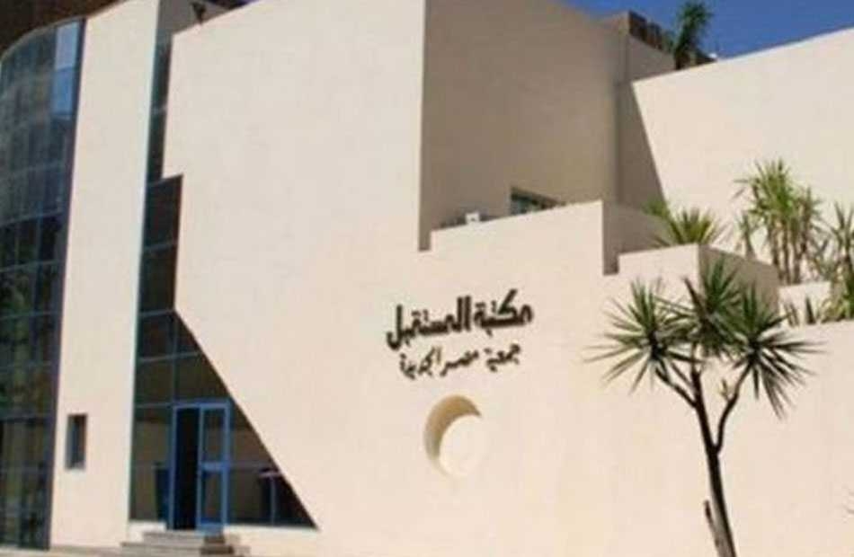 اهميه الترابط الأسري و جدد حياتك ندوتان في مكتبة المستقبل