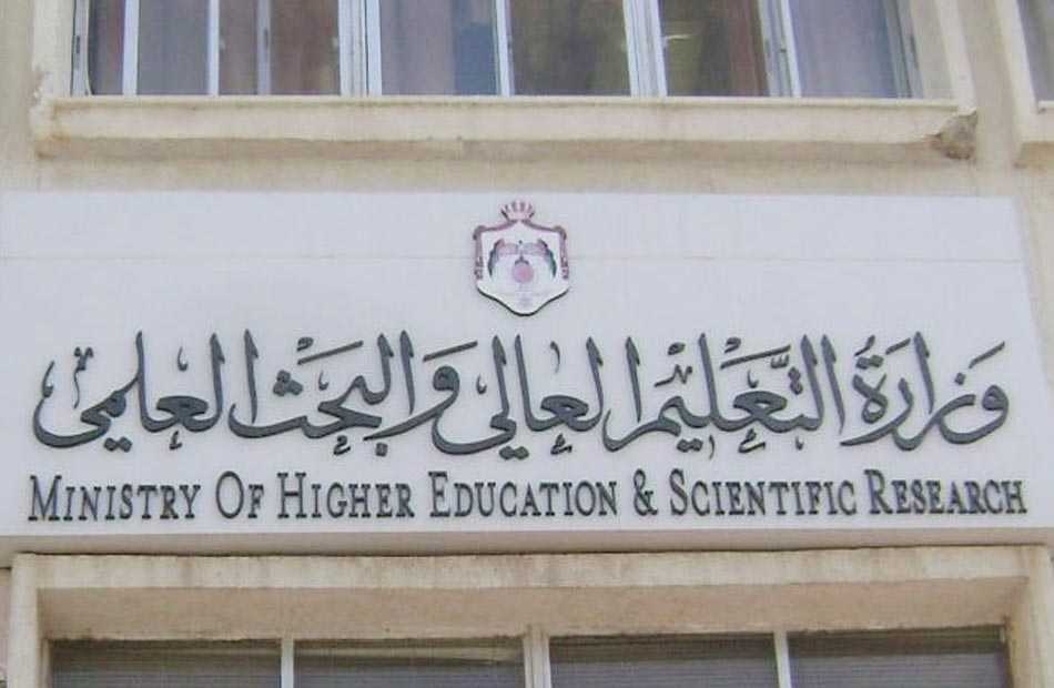 فتح باب تقليل الاغتراب 2025 لطلاب تنسيق المرحلتين الأولى والثانية.. الشروط