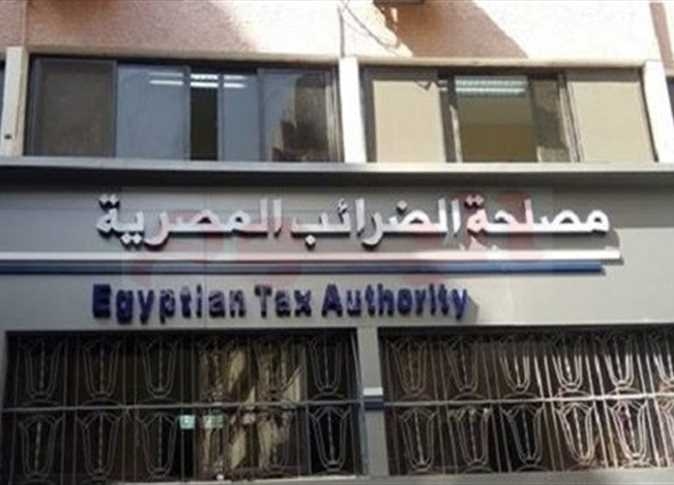 انتهاء مهلة التسهيلات الضريبية بعد 4 أيام