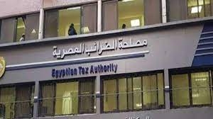 خطوات الحصول على الدعم الفني للتسجيل في منظومتي الفاتورة والإيصال الإلكتروني